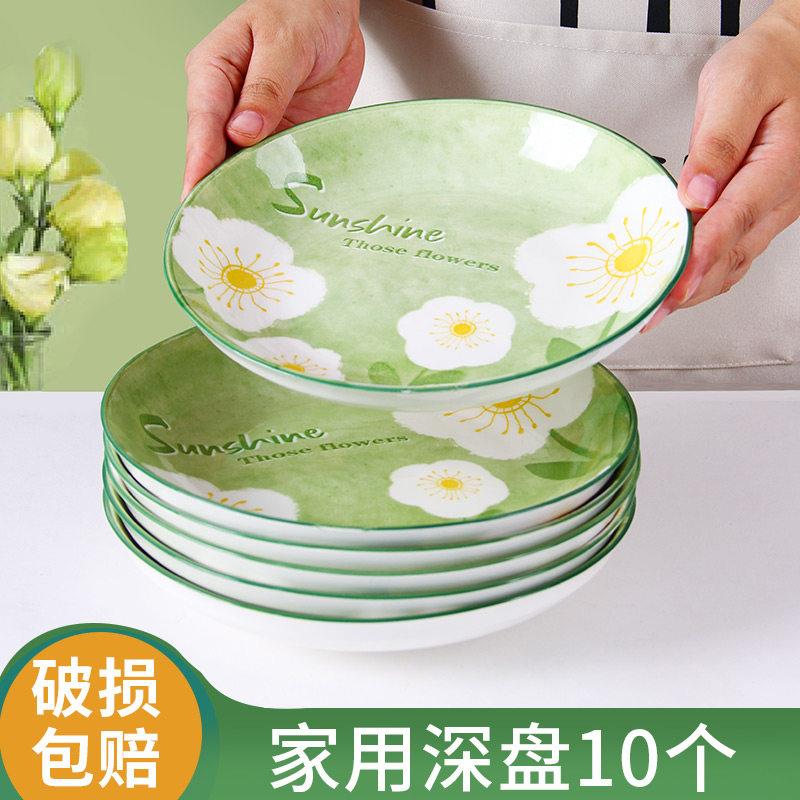 盘子菜盘家用时尚创意陶瓷饭碗面碗菜盘碟子现代简约2025新款餐具