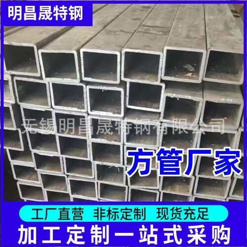 60*60*2-5冷拔方管65*65*3机械制造用70*70*4方管现货 无缝方管厂