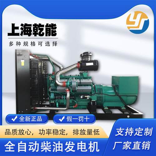 200kw乾能发电机QN8H217全自动柴油发电机组工厂直销