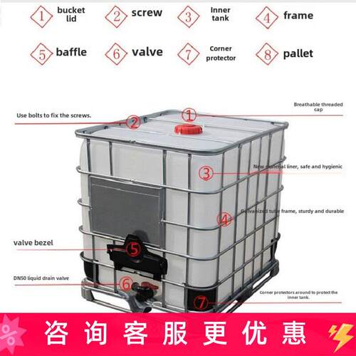 全新Ibc吨桶柴油桶储水箱1000L化工桶大容量车一吨加厚方桶