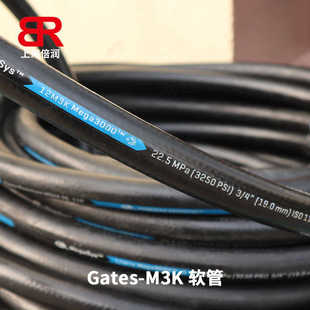 胶管总成 高压超柔软液压油管胶管6M3K 盖茨GATES M3K系列