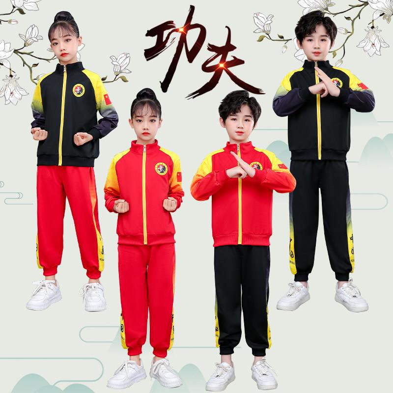 新款秋冬季儿童武术服练功服武馆训练运动男女套装中小学生训夫服