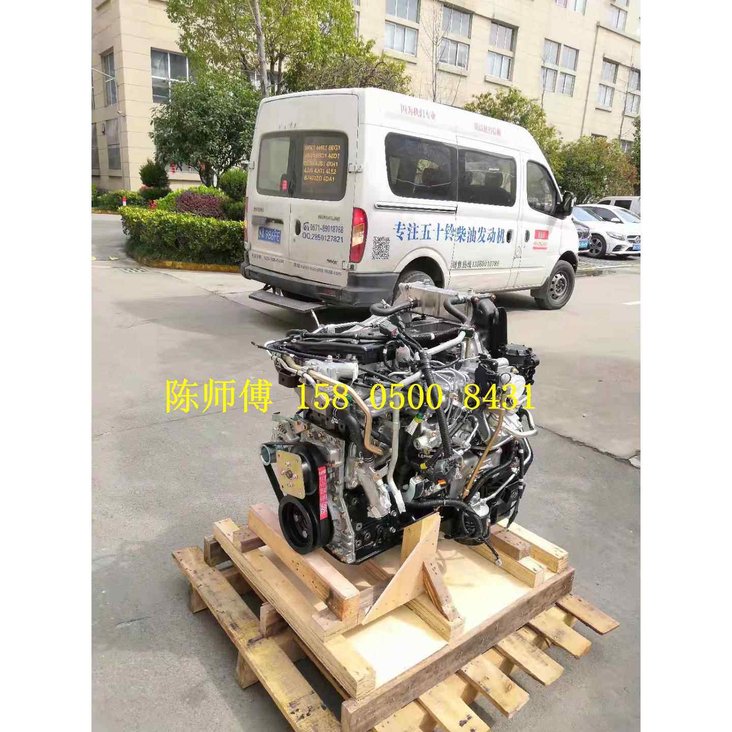 五十铃4HK1庆铃700P6HK14KH1-TCFTR4JB1电喷柴油机发动机总成