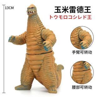 小号软胶奥特怪兽阿里蓬塔巴顿泰莱斯通雷德王基斯特隆百体兽