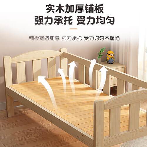 实木儿童床带安全护栏防撞床围可加长加宽拼接大床婴儿床边床