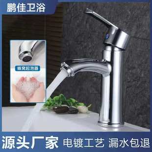 批发洗脸盆冷热水龙头卫生间洗手盆家用面盆台盆洗脸池单冷水龙头