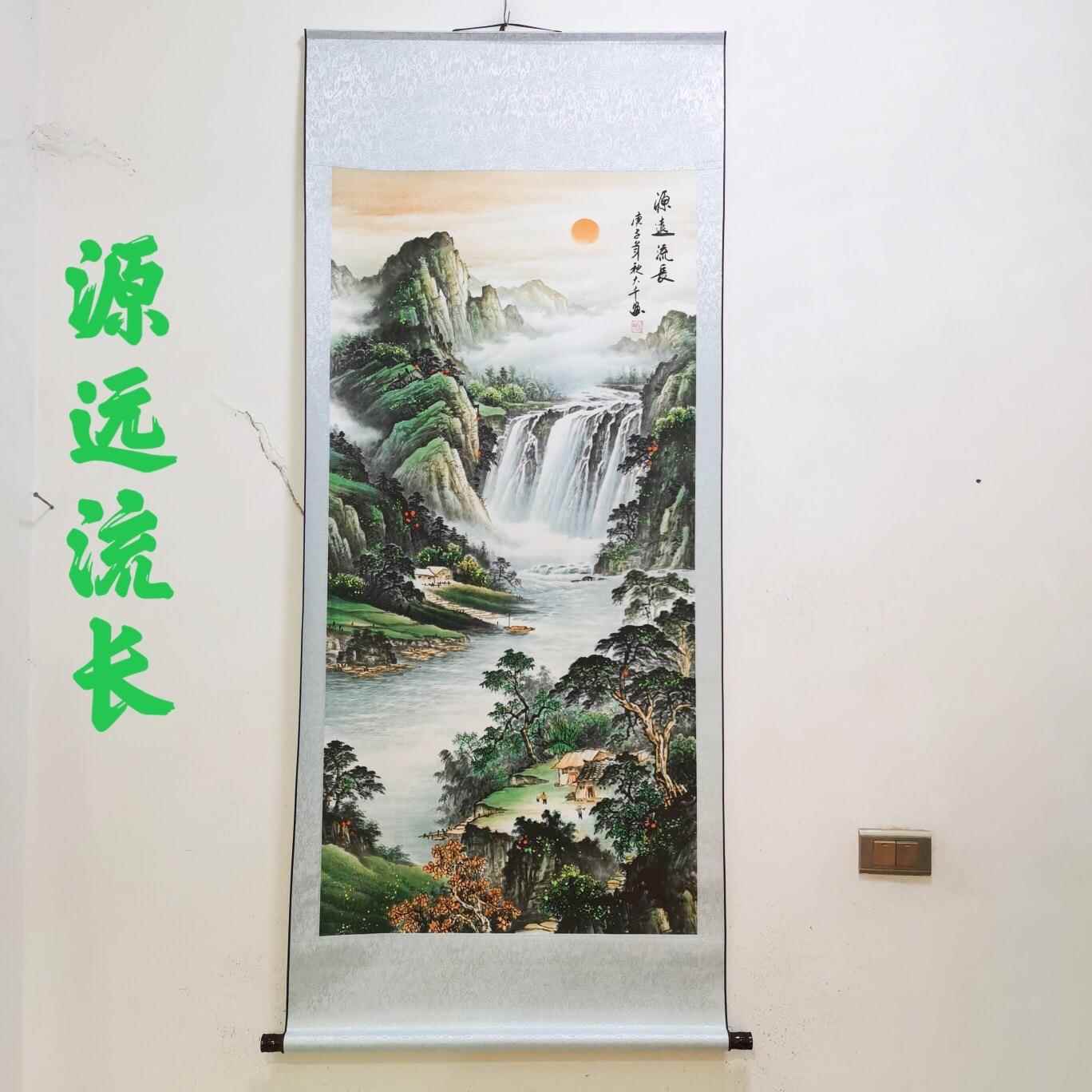 仿古宣纸中堂画工笔画办公室挂画装饰画源远流长国画山水卷轴