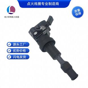 03AA02730103AA0点火线圈适用于起亚现代 27301