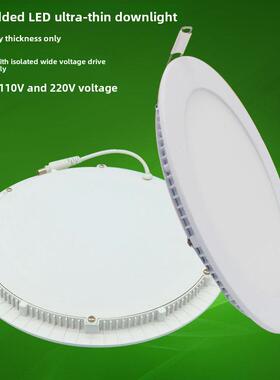 超薄Led筒灯3W4W6W9W12W15W18W嵌入式开口155mm圆形面板灯5/7/ 8
