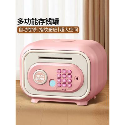 存钱罐2025年新款可存取只进不出保险箱儿童男女孩指纹密码储蓄罐