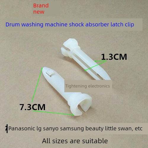 松下洗衣机XQG80-E88212减震器E8155避震杆EA8132阻离S8055 E8225