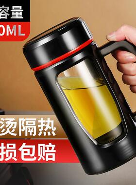 水杯男玻璃杯大容量480ml双层隔热保温便携杯子家用泡茶杯带过滤