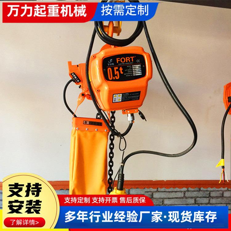 出售环链电动葫芦适用于起重机悬臂吊等设备起重机配件电动葫芦