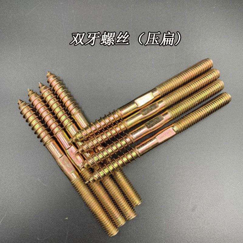 实木楼梯扶手小柱安装五金配件M8*75双头牙尖尾双头螺丝图片