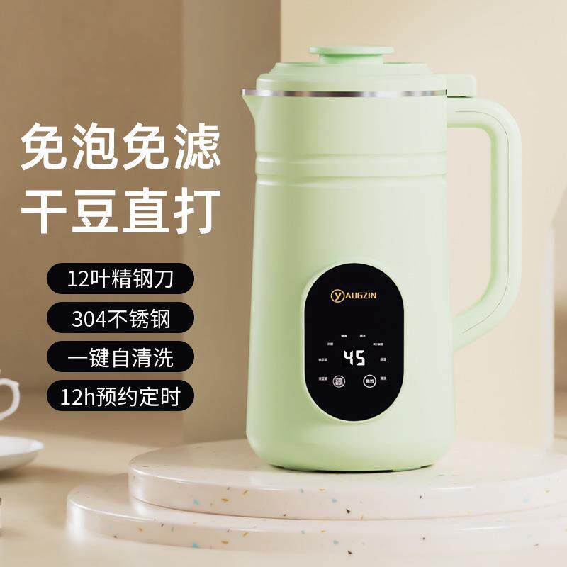 家用豆浆机米糊破壁多功能不锈钢儿童辅食机养生壶家用