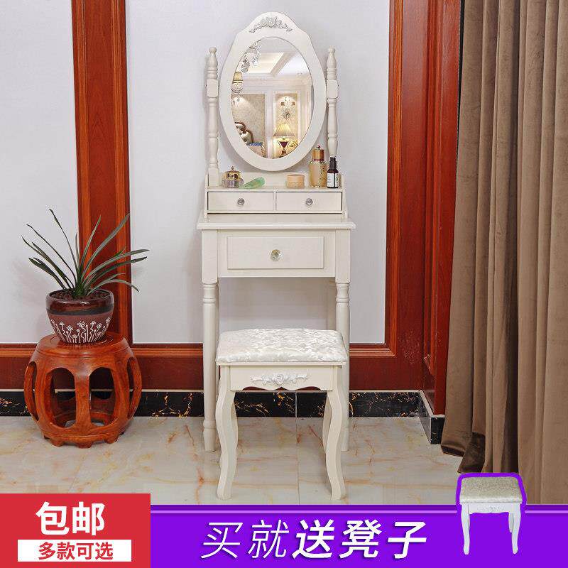欧式化妆台卧室小户型迷你化妆桌简约现代化妆台经济型化妆桌50cm