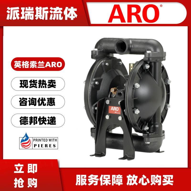 现货原装ARO气动双隔膜泵BQG-350/0.2 煤矿泵BQG450/0.2