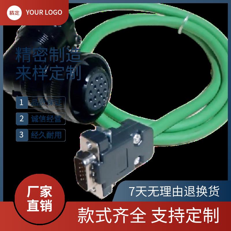 MODROL蒙德IMS-P4同凯恩帝主轴编码器线IMS-P4B-4037S-W长度可定