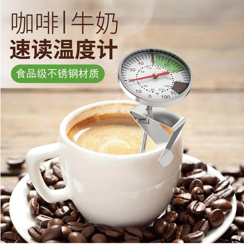 家用厨房探针式不锈钢 水温计 牛奶咖啡温度计现货