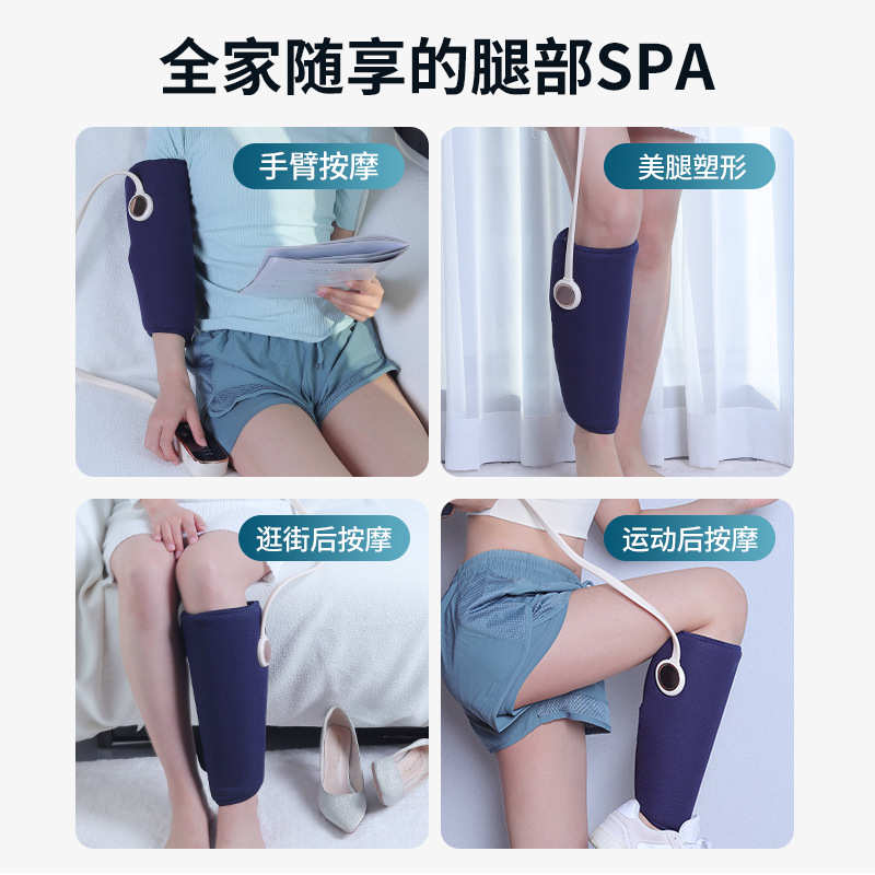 新款小腿腿部按摩器气囊热敷多功能放松减压塑型腿部按摩仪