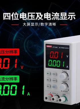 UTP36S数显可调直流稳压0UTP1306S源321V6电A毫安UTP1305S程控131