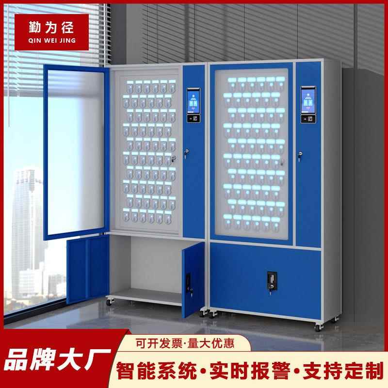 智能钥匙柜指纹人脸识别远程审批RFID钥匙柜子系统联网开启钥匙柜