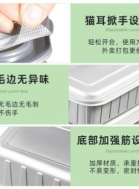 一次餐盒带盖长方形银色性盒老饭盒意面塑料打包日式快w2122系餐