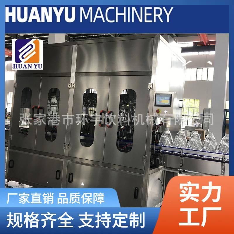 橄榄油葵花籽油调和油定量灌装机食用油灌装线液体伺服灌装机