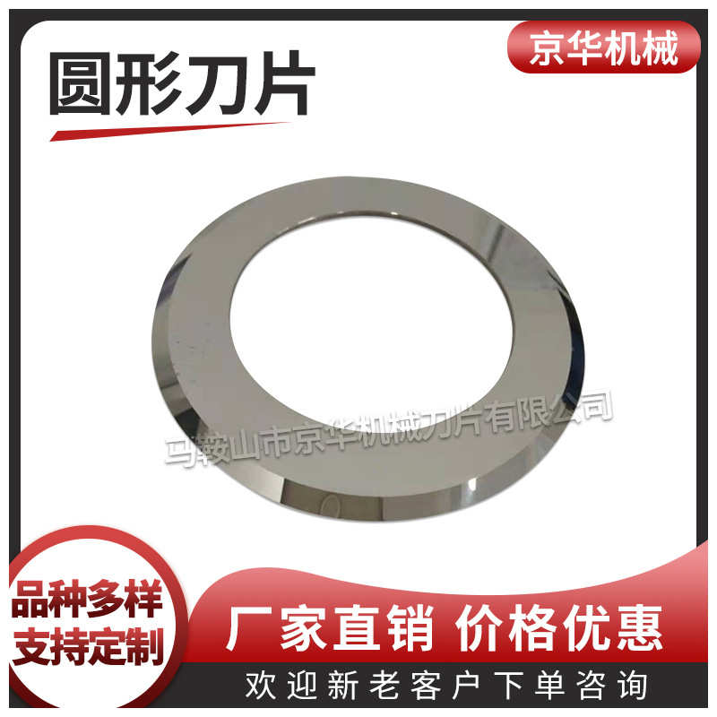 质量 管分切刀管割断三包切断纸】 切刀纸 【管刀片切刀刀片机管