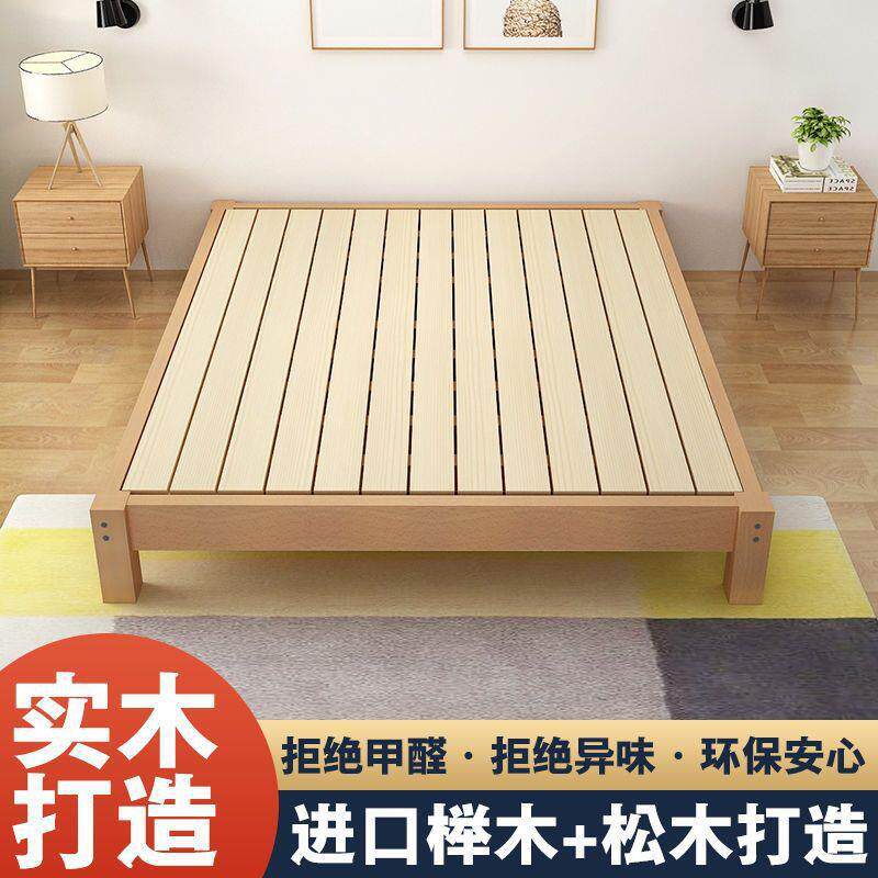 卧室榉木床架实木床0.81.2单人床1.5双人床榻榻米床实木床无床头图片