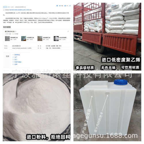 立式窄款水箱100L加厚PE方形水箱家用柴油运输牛筋塑料储水桶