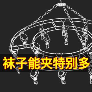 环形不锈钢凉衣架伞型家用晾夹加粗小孩加厚圆形多功能小型