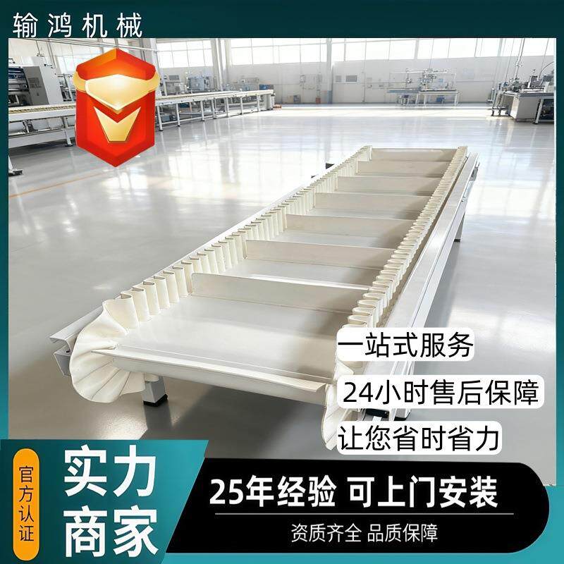 裙边皮带输送机粮食传送带颗粒状挡板式皮带提升机PVC皮带输送机图片
