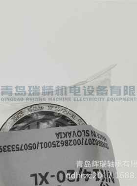 NI--A滚针轴承K14/2m0-XLN内径14mSIN外径22mm厚度20mm