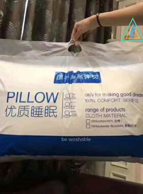 Five star hotel bed soft sleep pillow Pillowcase五星枕芯枕套