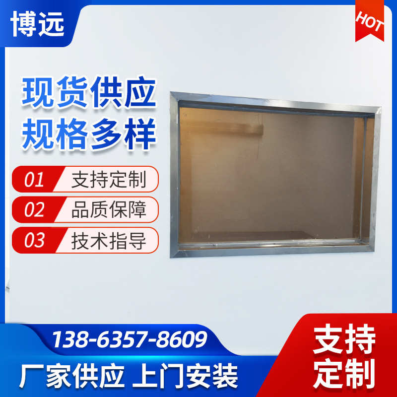 铅玻璃放射科 射线防护铅玻璃 宠物医院 工业探伤观察窗 CT室铅玻