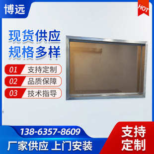 铅玻璃 室防护 铅 工业医院ct射线探伤 放射科宠物铅玻璃玻观察窗