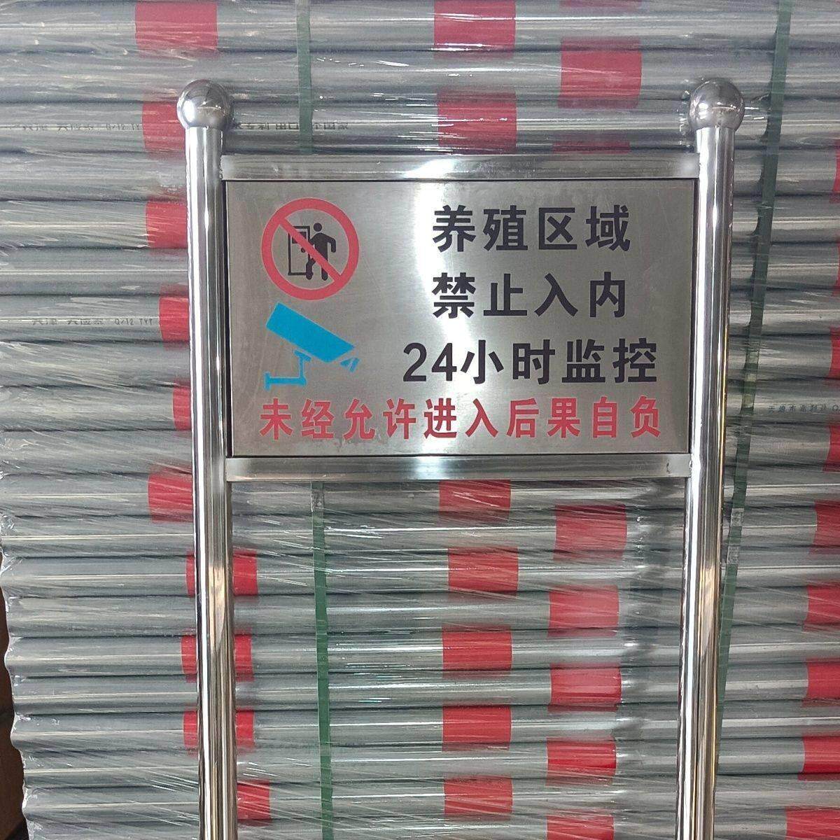 不锈钢宣传牌公示栏户外广告牌警示牌公告栏引导提示牌河道牌花草