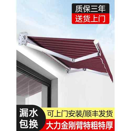 遮阳雨棚可折叠可伸缩手摇电动雨棚露台户外立面屋檐家用遮阳伞雨
