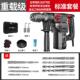重载离合缓震电锤电镐大功率冲击钻家用多功能两用重型电捶混凝土