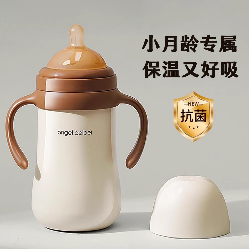 德国婴儿保温水杯家用1一2岁宝宝喝水杯婴幼儿专用保温奶瓶吸管童图片