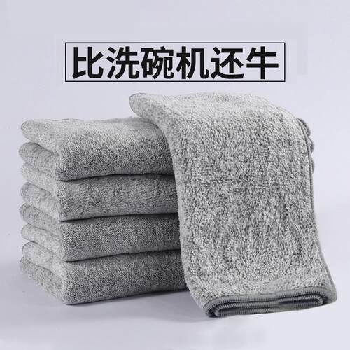 Japanese-style bamboo charcoal cleaning cloth, extra thick a
