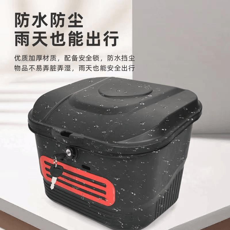 电动自行车篮子防雨前篮后用车筐电瓶车篓子折叠车后置加大带锁箱