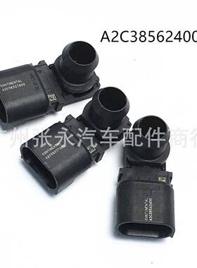 适用于汽车配件进气歧管压力开关传感器A2C38562400 26111-FL000