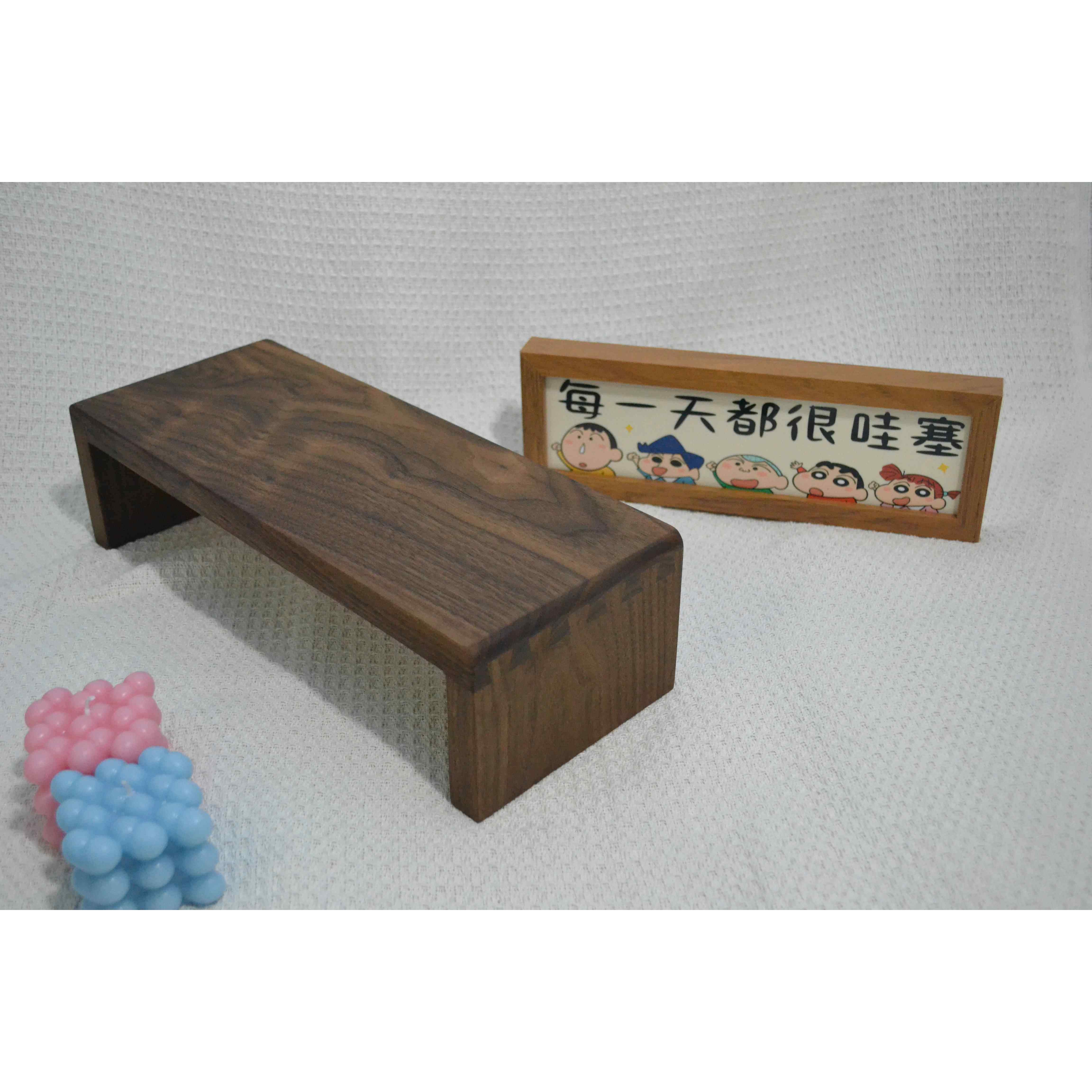 电脑橡木增高架显示器擡高支架底座木架黑胡桃木板尺寸样式定制