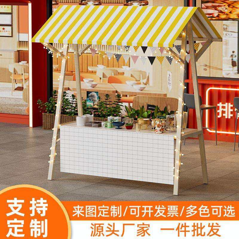 网红市集摊位集市摊位架夜市促销摆摊架实木展会架子市集摊位花车