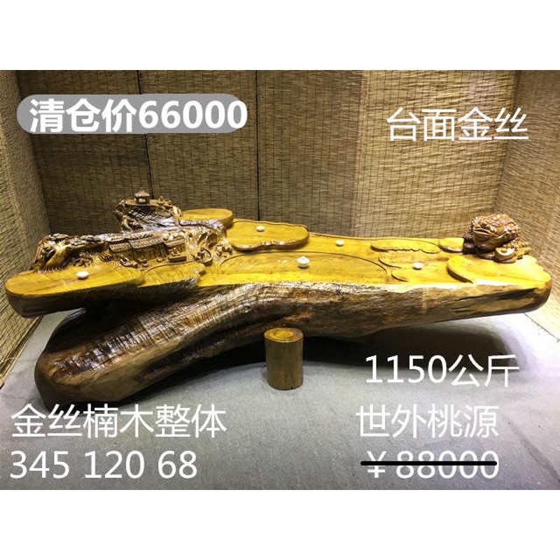 价根雕茶几茶桌鸡翅木树根整体金丝楠木雕刻原木香樟木台小号