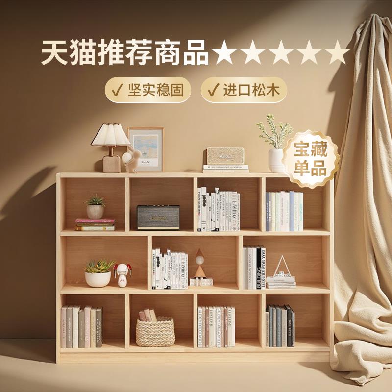 实木儿童书架简易落地置物架家用客厅书柜一体靠墙幼儿园格子柜子
