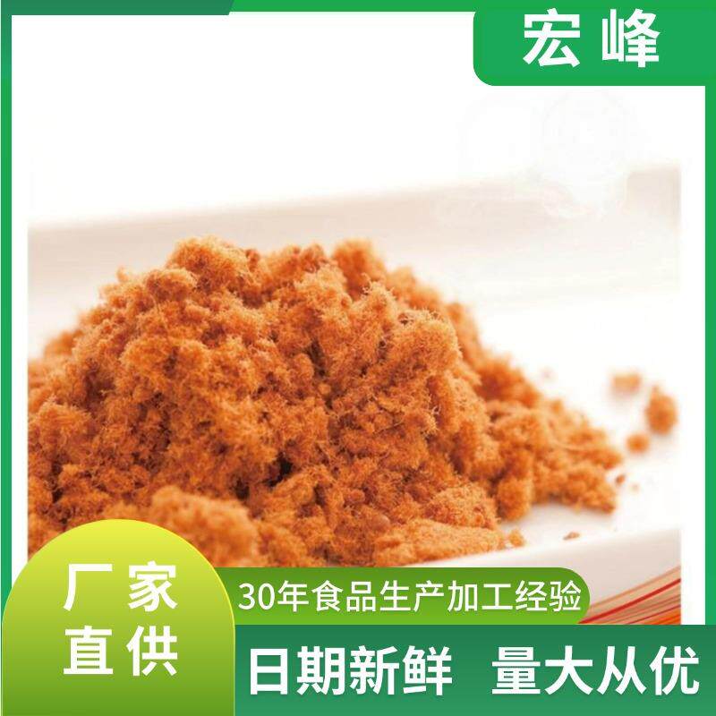 厂家直供 休闲零食健康原味猪肉松 散装成人小吃猪肉松