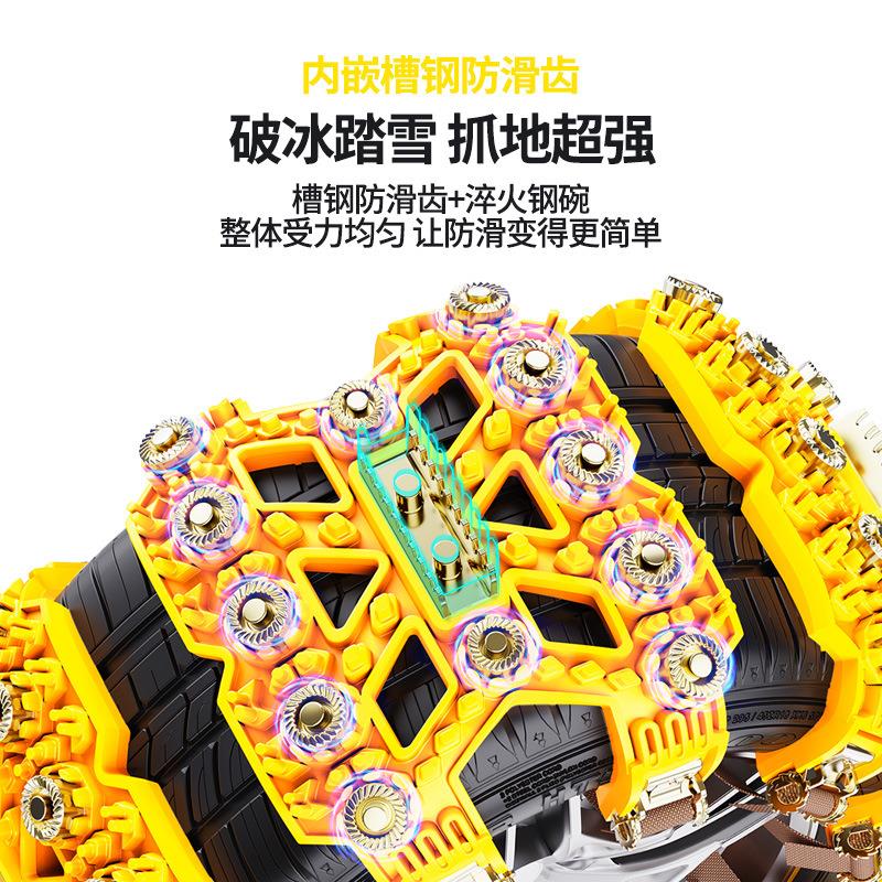 汽车轮胎防滑小轿防车越野BOX车S链UV通用汽车轮胎防链滑升级加宽